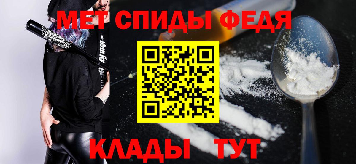 Amphetamine  АМФЕТАМИН  ссылка на мегу как зайти  Вход с VPN  АМФ VHQ  Отрадное 