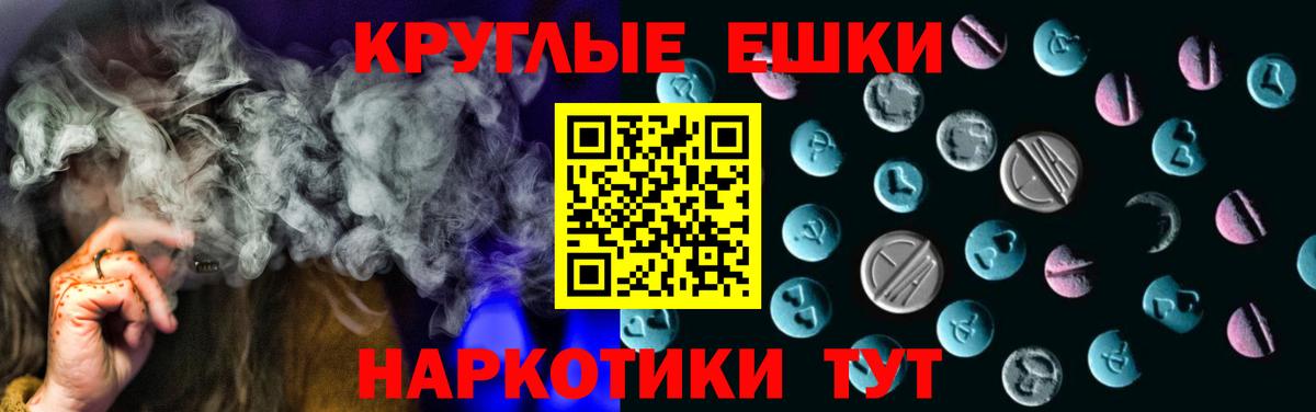 Экстази TESLA  Вход с VPN  Отрадное  Ecstasy  ссылка на мегу вход  площадка состав  ЭКСТАЗИ MDMA 