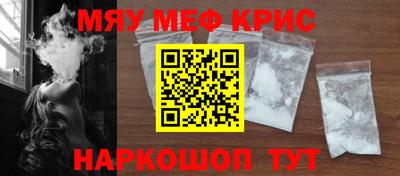 мефедрон Нарткала