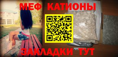 COCAINE Наро-Фоминск
