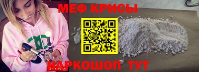мефедрон Нарткала