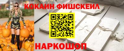 мефедрон Нарткала