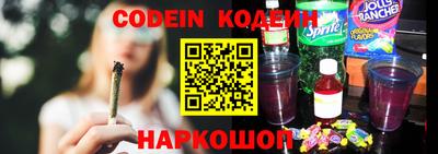 мефедрон Нарткала