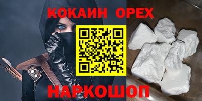 мефедрон Нарткала