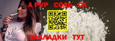 COCAINE Наро-Фоминск