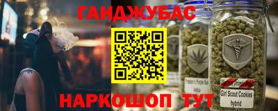 мефедрон Нарткала