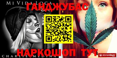 мефедрон Нарткала