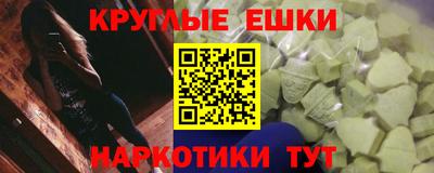 мефедрон Нарткала