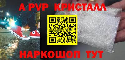 COCAINE Наро-Фоминск
