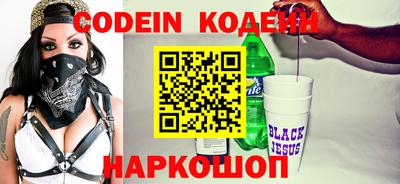 COCAINE Наро-Фоминск