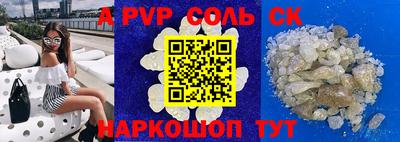 COCAINE Наро-Фоминск
