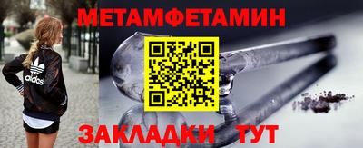мефедрон Нарткала