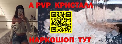 мефедрон Нарткала