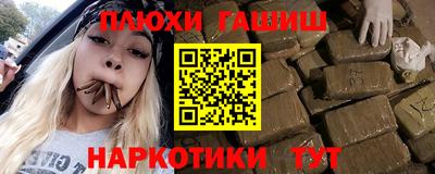 мефедрон Нарткала