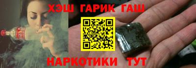мефедрон Нарткала