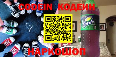 мефедрон Нарткала