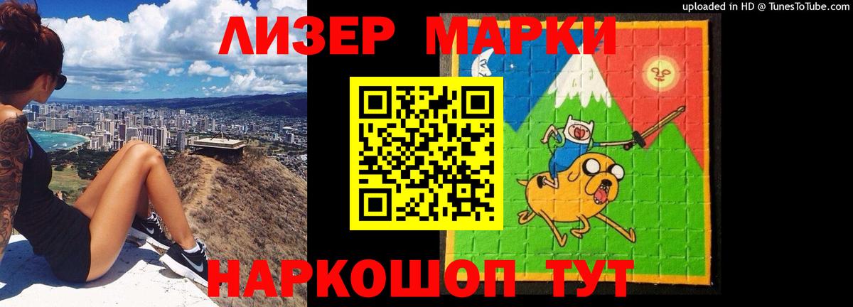 ЛСД экстази ecstasy  Вход с VPN  Отрадное  LSD-25 экстази кислота 