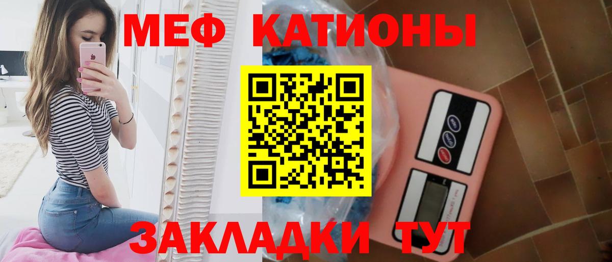 МЕФ мука Отрадное