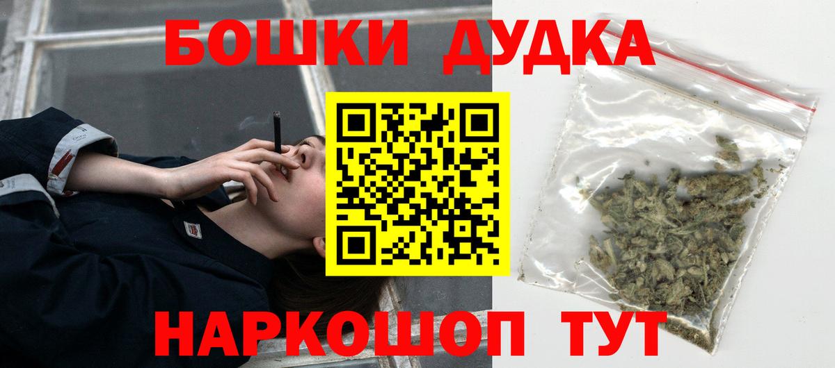 Канабис тримм  Бошки Шишки сатива  Вход с VPN  Шишки марихуана Bruce Banner  Отрадное 